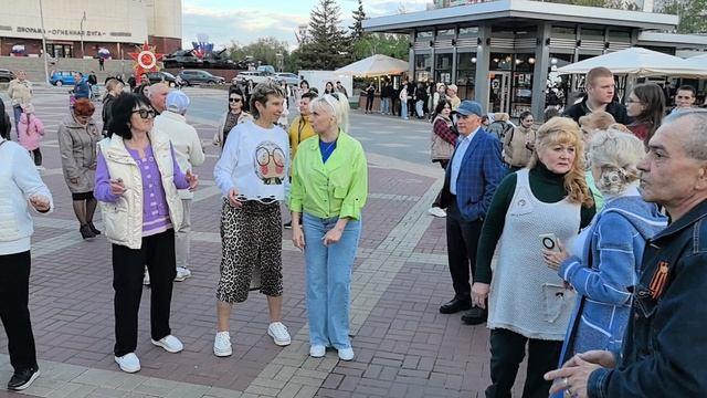 Танцуй, танцуй... 08.05.25...