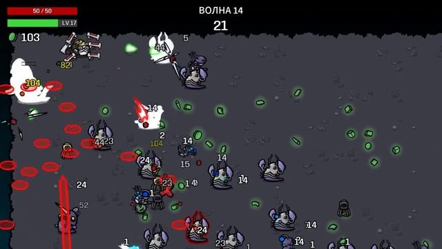Brotato: Abyssal Terrors - Угроза 5 - Прохождение 14 волны с Элиткой  за Ученика!
