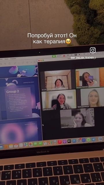 РАЗГОВОРНЫЙ КЛУБ АНГЛИЙСКОГО В2+❤️