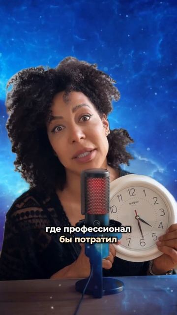 Купить время можно! #мышление #нейрографика #развитие #