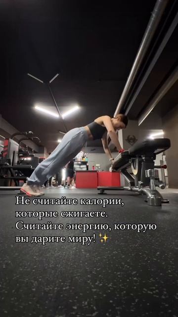 Сегодня день Земли 🌏 #fitness #yoga #fitnessmotivation 💫