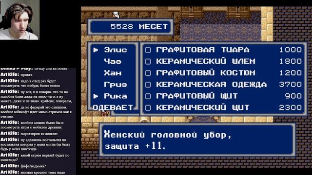 РАССЛЕДУЕМ ПОЯВЛЕНИЕ МОНСТРОВ | СТРИМ Phantasy Star 4#2
