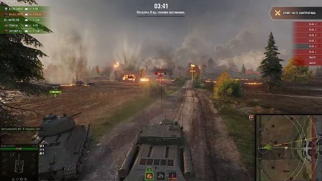 World of tanks