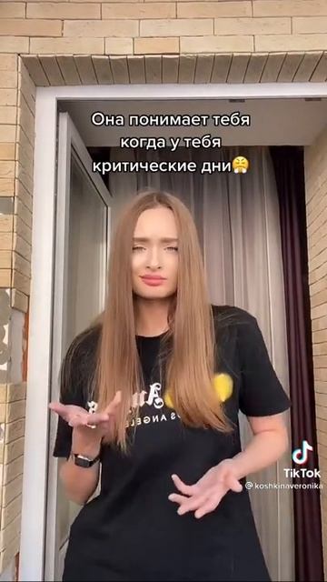 Плюсы отношений двух девушек