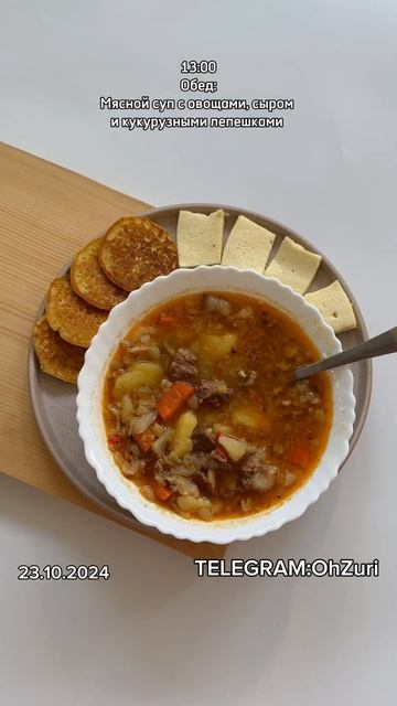 Что я ем 3 раза в день без перекусов? #foodblogger #домашняяед