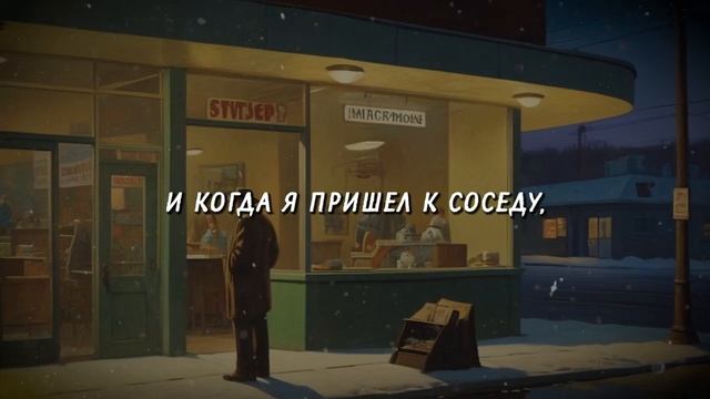 Жалость. Кого жалеть нельзя