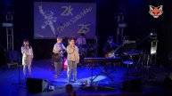 Детская кавер группа "Котята"
Фокс Драм Студио Fox Drum Studio