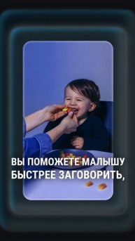 Важные факты о наших детях
