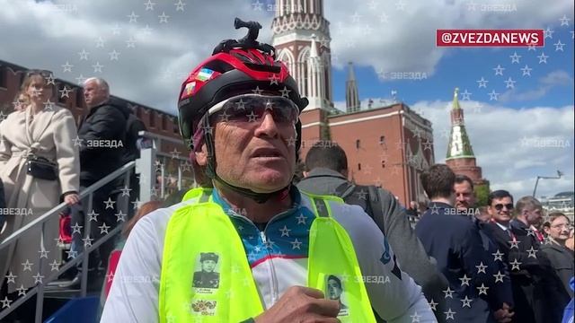 Проехал 4 тыс.километров на велосипеде,чтобы побывать на Параде Победы в Москве
