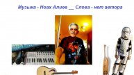 Группа Z+Y= - Тоскую плачет скрипка