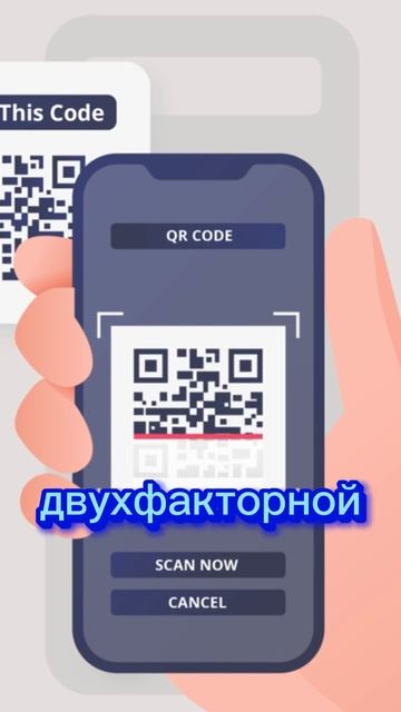 Схема мошенничества в телеграм #shorts