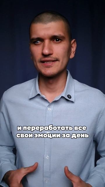 Ты никогда не будешь здоровым. Если не спишь в это врем