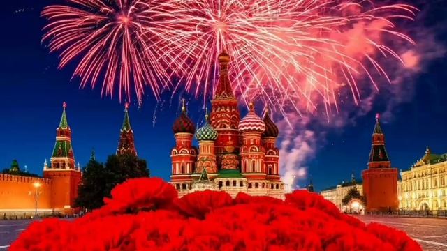 С Днём Великой Победы !