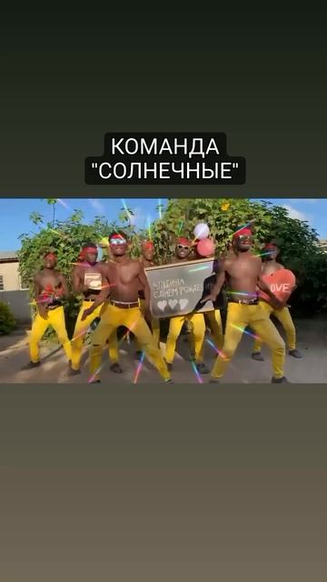 Поздравления из Африки