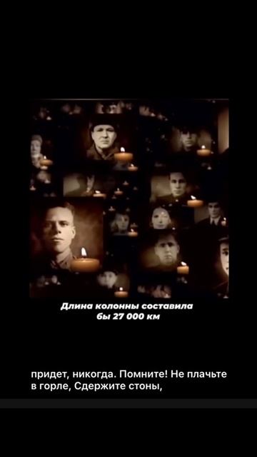 Бессмертный полк