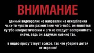 "None of my business"
Гача анимация(не моя)