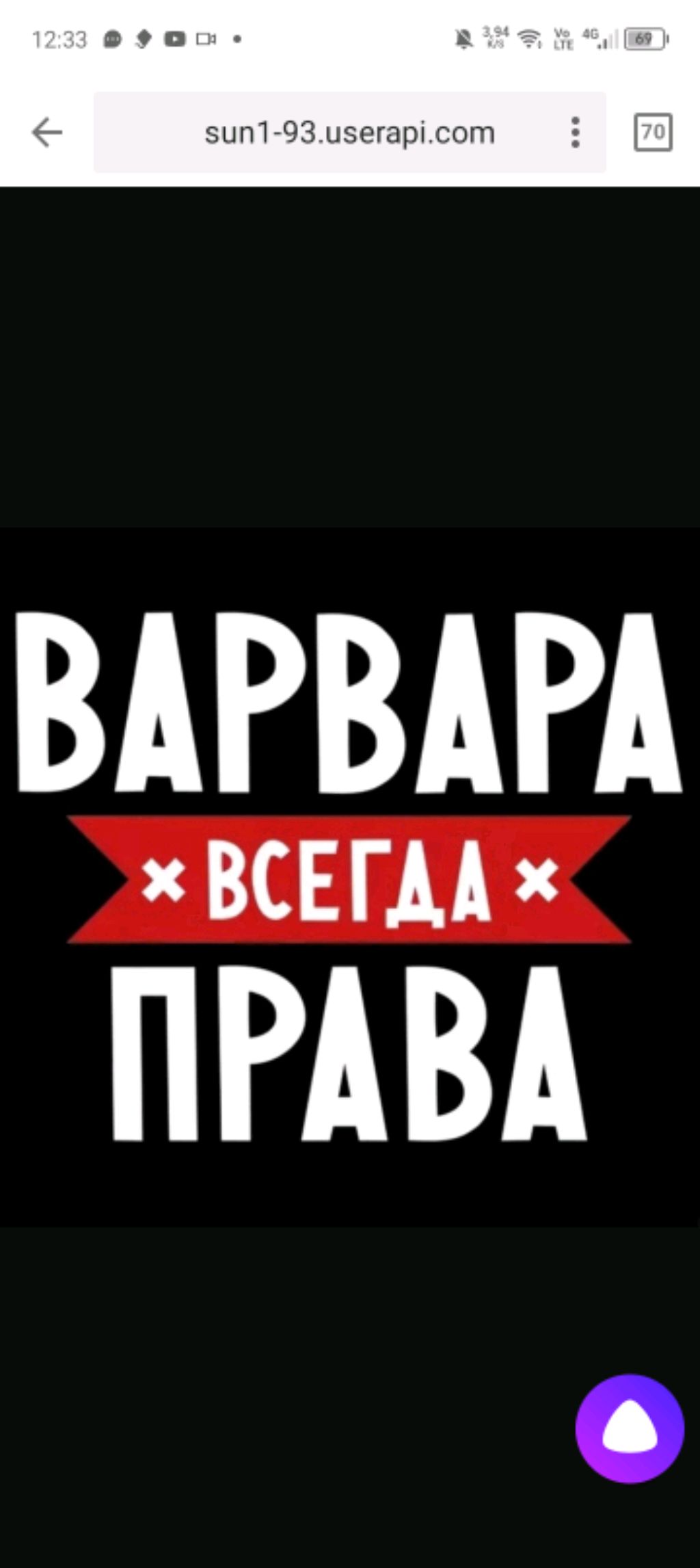 привет