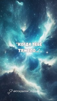 Мудрость великих книг: слова, которые пережили века.