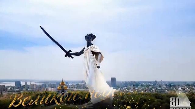 С ПРАЗДНИКОМ ВЕЛИКОЙ ПОБЕДЫ!