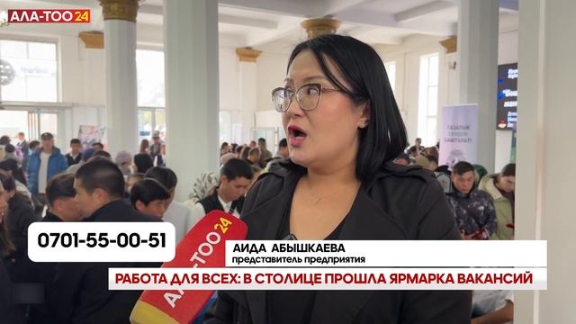Работа для всех: В столице прошла ярмарка вакансий