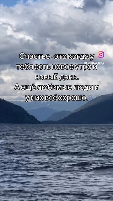 Мудрые слова