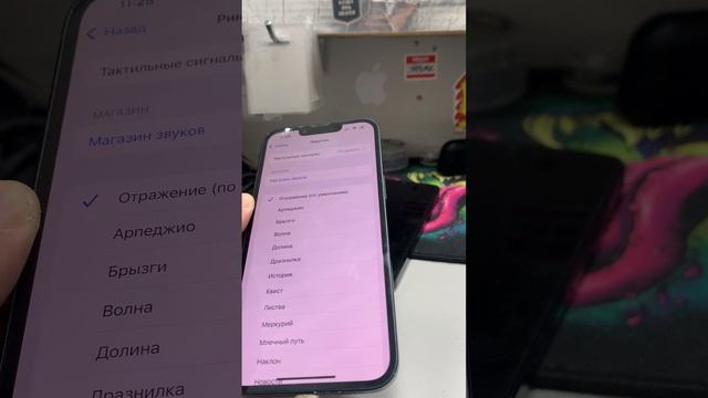 iPhone 13 черный