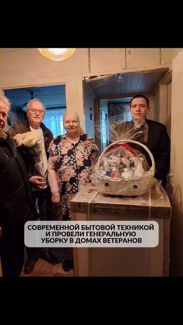 С Днём Победы, дорогие друзья!
