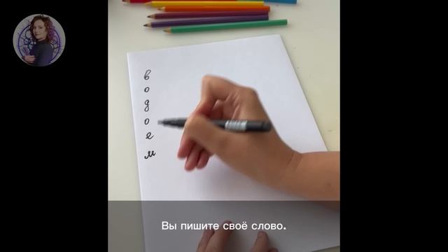 Как получить подсказку подсознания   Нейрографика с Оксаной Авдеевой