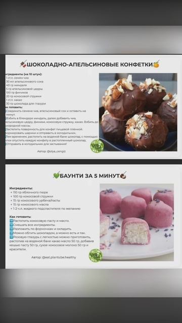 выпечка