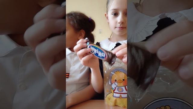 Фигня
