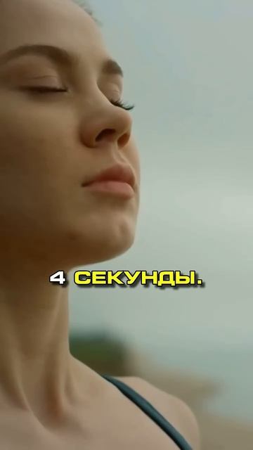 Дыхательная система 4-4-6 от тревожности и стресса