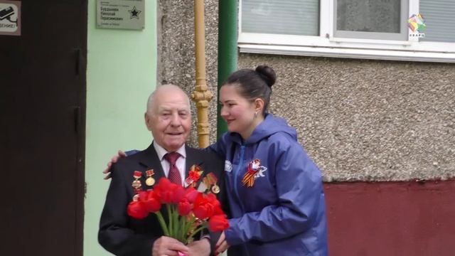 Молодгвардейцы Подольска поздравили ветерана Великой Отечественной Николая Бурдынюка