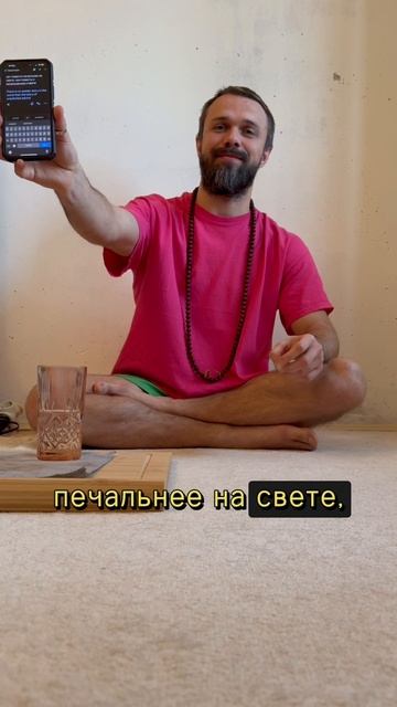 #МастерМуни #мудрость #послание