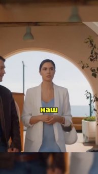 У родителей Маши есть дом в Санта- Барбаре А живут все ?