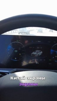 Непривычная машина как я учусь ездить-youtube