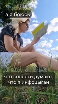 Но знаете, чего я боюсь больше всего? #shorts