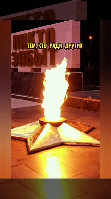 С Днём Великой Победы!🚩
