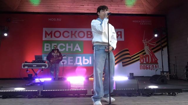Amirchik(Московские Сезоны,Адмирал Руднева,08.05.2025)
