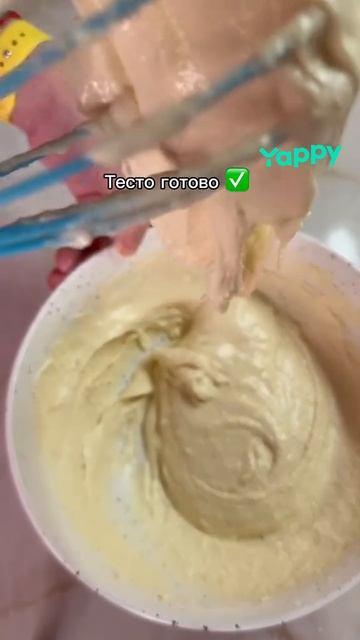 yappy_download_ebc63fc62aec4823a916323d7265523e.🤗🙂