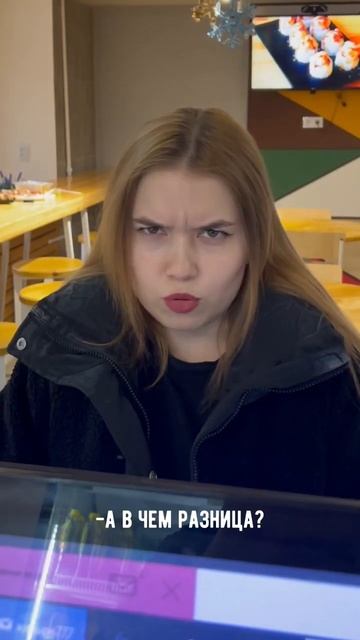 #filaburgers😂 есть разница#burger #astana #qazaqstan #shorts #повара