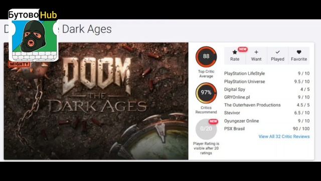 DOOM: The Dark Ages зашел критикам — тайтл собрал целых 88 баллов.