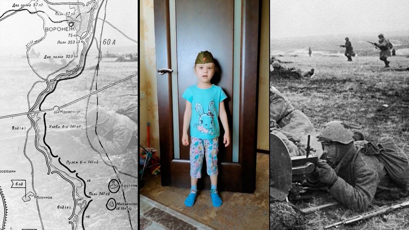 Читают дети о войне