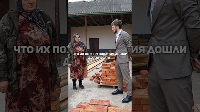 Когда беда не остается без ответа