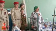 👍 Представители женского движения навестили защитников в госпитале ко Дню Победы