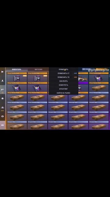 новый кейс 😍💫 #godyummy #standoff2 #edit #editstandoff2 #fragmovie #highlights