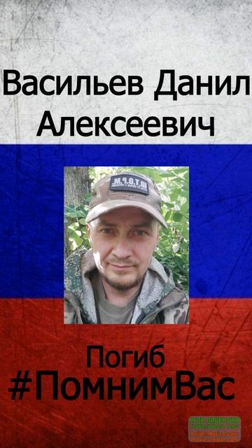 Герои Нашего Времени #ПомнимВас