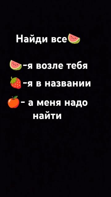 Если нашел, пиши в комменты