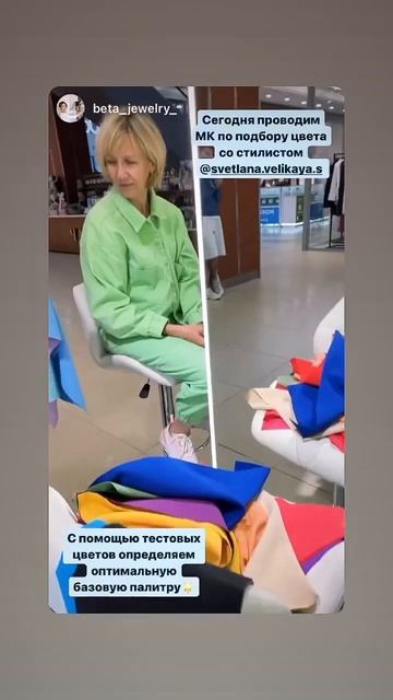 А вы знали, что есть цвета «убийцы» и цвета «друзья» ?!?
