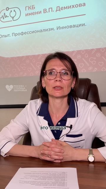 Так правильно лечить простатит! — врач-уролог #здоров?