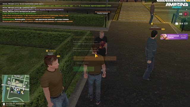 Pc 2025.05.08 - 04.25.30.02.DVR